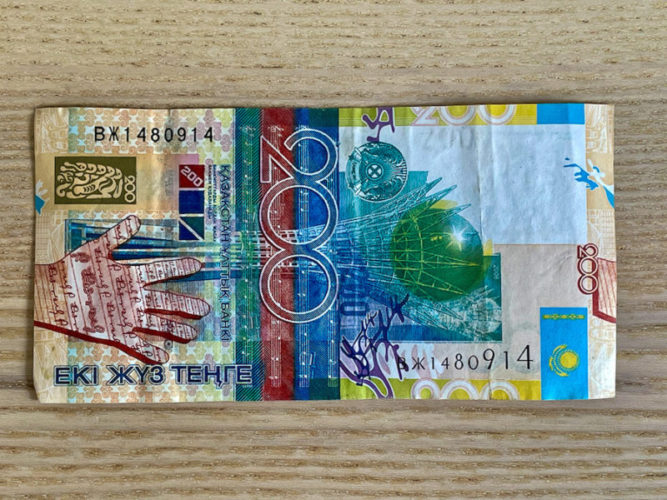 200 Kazakh Tenge banknote
