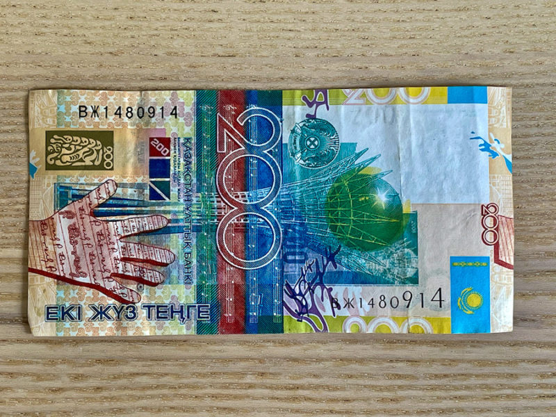 200 Tenge note, Kazakh money