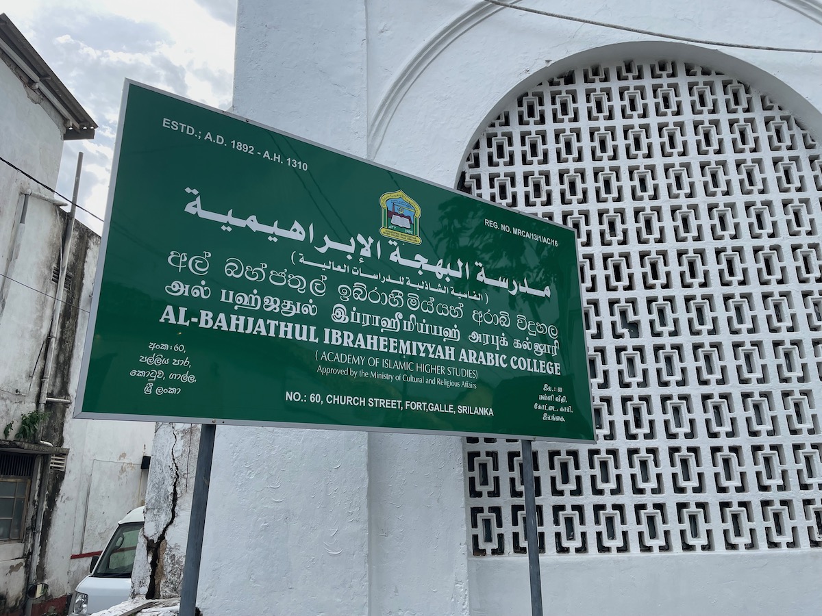 green sign outside the galle islamic centre